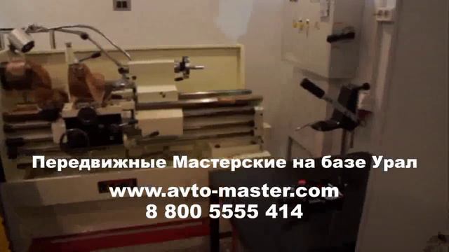 купить урал парм Краснодар смотреть онлайн