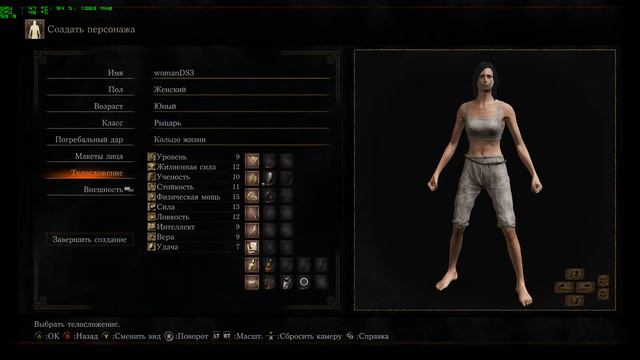 Dark Souls III Создание персонажа смотреть онлайн