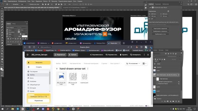 Как найти свой стиль в инфографике? / Карточки товаров смотреть онлайн