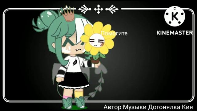 🎶🎶Моя Собственная Музыка Обожаю Делать Музыку🎶🎶 смотреть онлайн
