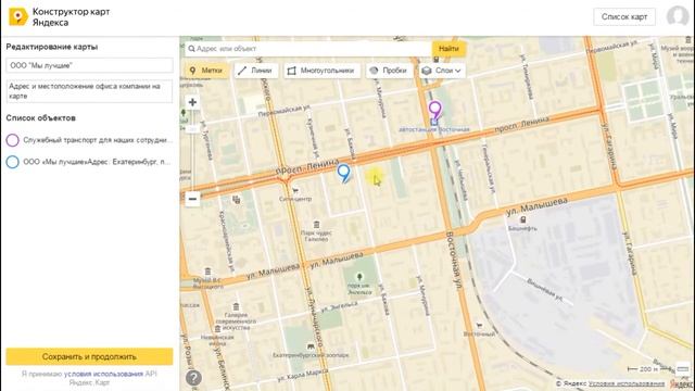 UralCMS: установка меток на Яндекс.Карте смотреть онлайн