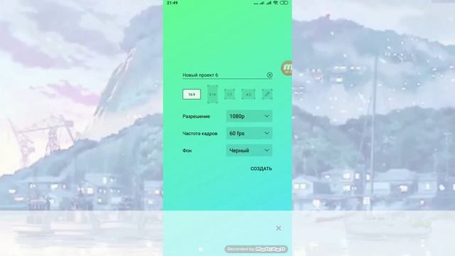 Движущиеся волосы в Alight Motion||Туториал||Gacha Life