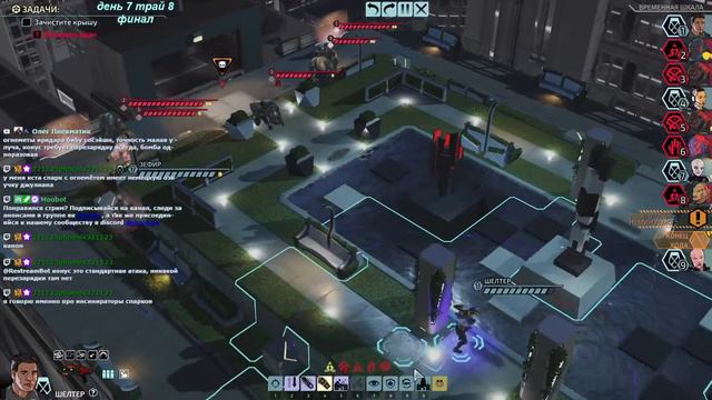 Финал IMPOSIBLE IRONMAN HARDCORE XCOM: Chimera Squad | Отряд: Шелтер, Зефир, Херувим, Терминал смотреть онлайн