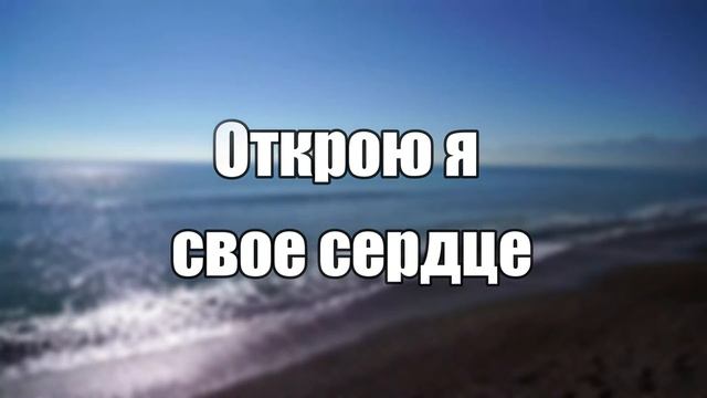 Прикосновения небес | Слово Жизни Music смотреть онлайн