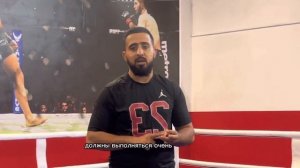 #урок3 ПЕРЕДВИЖЕНИЕ В БОКСЕ