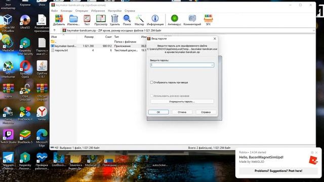 Как крякнуть Bandicam в 2022 ? (Ответ тут) смотреть онлайн