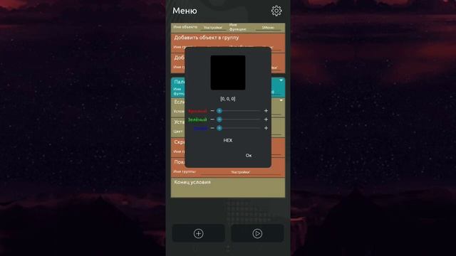 Как сделать меню в Ccode смотреть онлайн