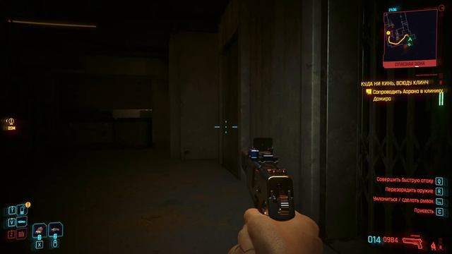 Cyberpunk 2077: Phantom Liberty. ч8. Второстепенки. Боксер Ааорон смотреть онлайн