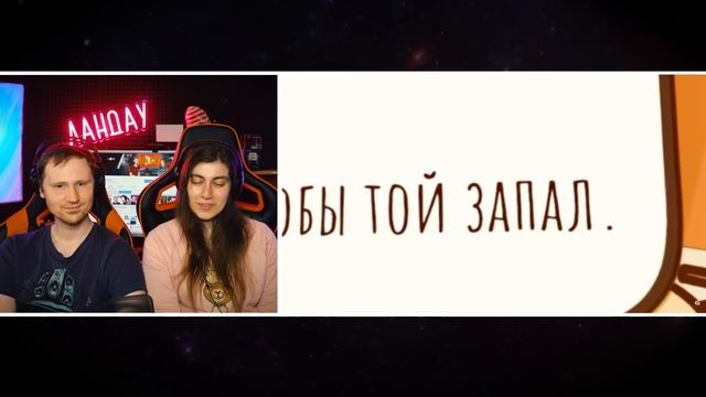 Тучка ☁ Реакция на Valera Ghosther (Валера Гостер) Rain on Your Parade смотреть онлайн