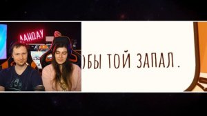Тучка ☁ Реакция на Valera Ghosther (Валера Гостер) Rain on Your Parade