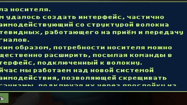Bunker 21-прохождение-часть-3 глава 1-спустился на третий ярус