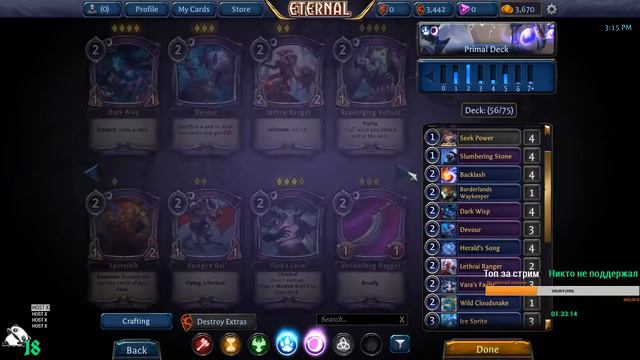 Этернал, Смайт Тактикс (совсем сырая ККИ) смотреть онлайн