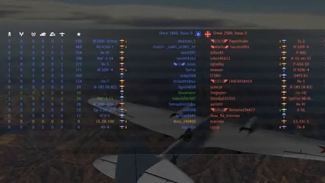 War Thunder кооператив