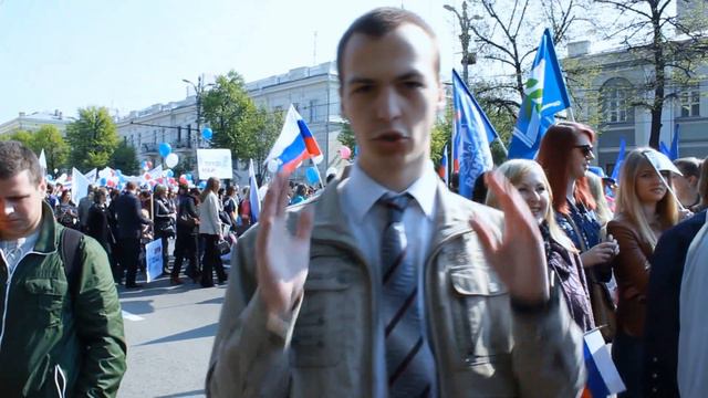 Поздравление с 1 мая от студсовета ВФ РЭУ им. Плеханова. смотреть онлайн