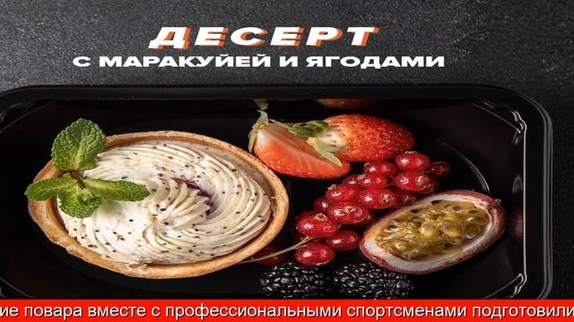 Доставка Здорового Питания Краснодар