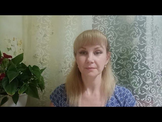 Психологическая травма детства.