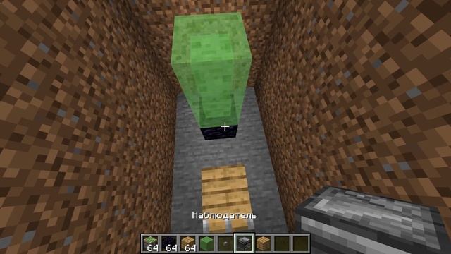 САМЫЙ ПРОСТОЙ ЛИФТ В МАЙНКРАФТ БЕЗ МОДОВ И КОМАНДНЫХ БЛОКОВ 100% MINECRAFT МЕХАНИЗМ смотреть онлайн