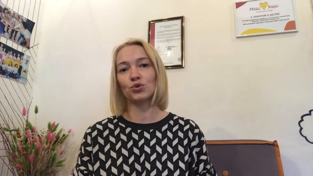 Онлайн курс Базовые навыки Soft Skills для родителей смотреть онлайн