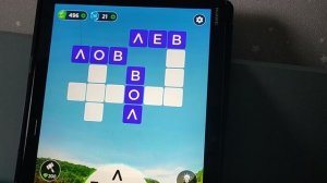 Кроссворды