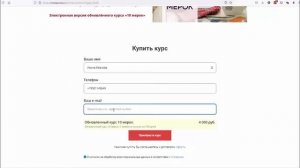 10 мерок построение выкройки основы блузы, платья от Паукште