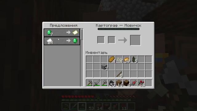 прохождение Minecraft 1 20 2 деревня #1 смотреть онлайн