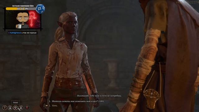 Твой Baldur's Gate 3: Полное Прохождение | Споромант, Core Rules (стрим 2) | S06E181 смотреть онлайн