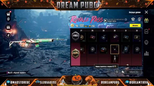 ДААА!! ЭТО ЛУЧШИЙ A3 ROYALE PASS в PUBG MOBILE!? ПОЛУЧИ БЕСПЛАТНО!! НОВЫЙ S14C5 СЕЗОН в ПУБГ МОБАЙЛ смотреть онлайн