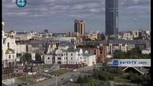 Екатеринбург на earthTV.com смотреть онлайн