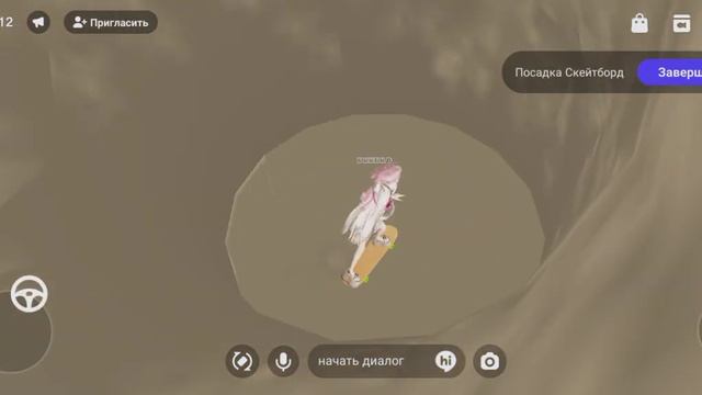 Общаемся,проходим паркур и играем с умной колонкой(Марусей)??/Zepeto смотреть онлайн