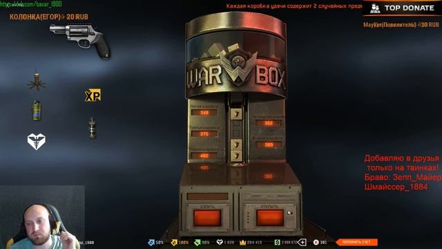 WARFACE ? С ДНЁМ ГОРОДА МОСКВЫ! ? смотреть онлайн