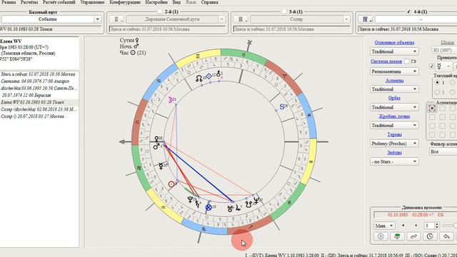 Разбор вопросов по натальной карте. Инста ответ смотреть онлайн