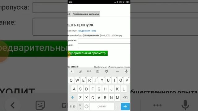 ТУТОРИАЛ НА ЗОЗДАНИЕ ГЕЙМ ПАССА КАК СОЗДАТЬ ГЕЙМ ПАСС В РОБЛОКС? смотреть онлайн