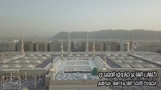 يا أبا الزّهراء - شاعر الخضراء فاروق الجعيدي смотреть онлайн