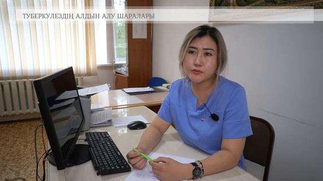 8 ПРОФИЛАКТИКА ТУБЕРКУЛЕЗА 1 смотреть онлайн