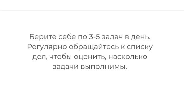 Ваш удаленный ассистент. смотреть онлайн