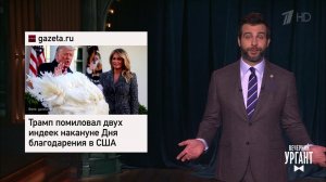 Таиландские демоны, мат в школах и лобковые вши на Грушинском фестивале. Это здорово, это здорово...