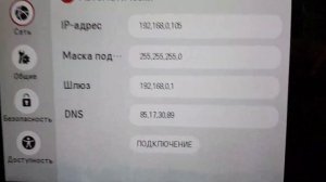 Forkplayer на тв LG перестал  работать