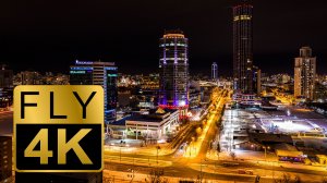 Музыка для хорошего настроения / Фильм про вечерний город 4К / Екатеринбург с высоты