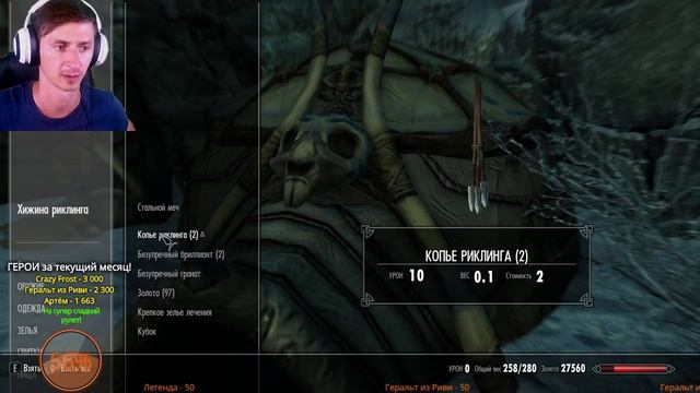 Skyrim на МАКСИМАЛЬНЫХ! #13 Завоевываем ОСТРОВ! (Выживание) смотреть онлайн