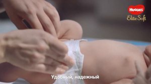 Huggies Elite Soft_1