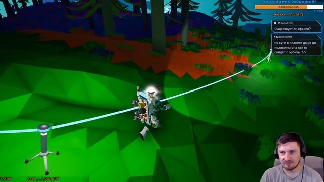 Обратная сторона луны//ASTRONEER//#1 смотреть онлайн