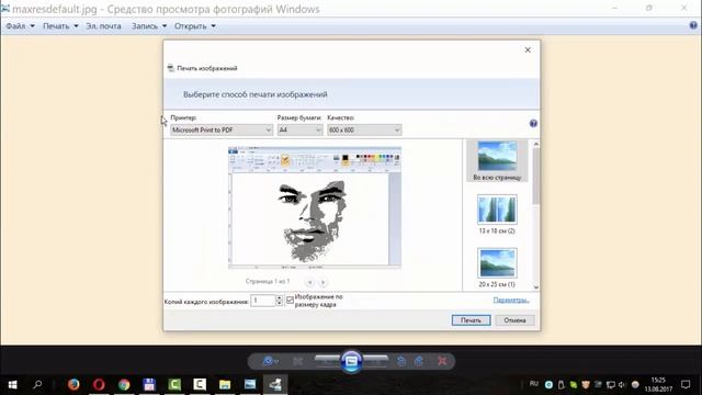 Как сконвертировать изображение в PDF в Windows 10 смотреть онлайн