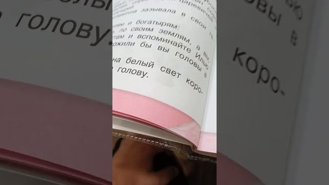 Три поездки Ильи Муромца смотреть онлайн