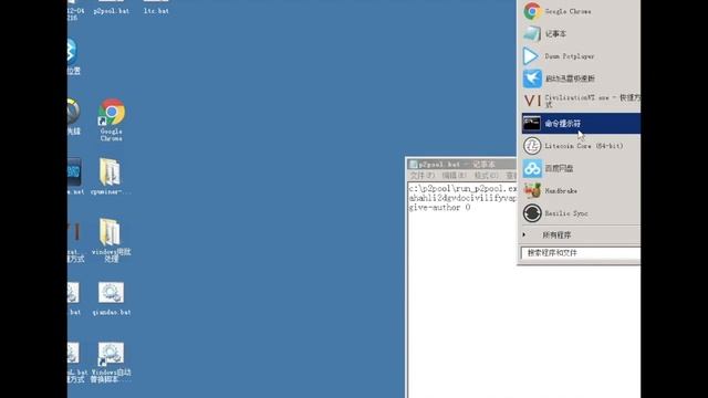 Video guide: How to setup a Litecoin P2Pool on your own PC platform. смотреть онлайн