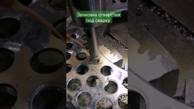 Зенковка отверстия под сварку смотреть онлайн