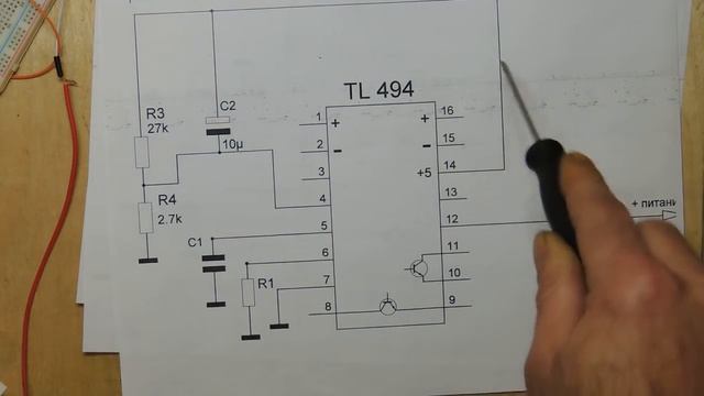 TL494 от А до блока часть 1, теория смотреть онлайн