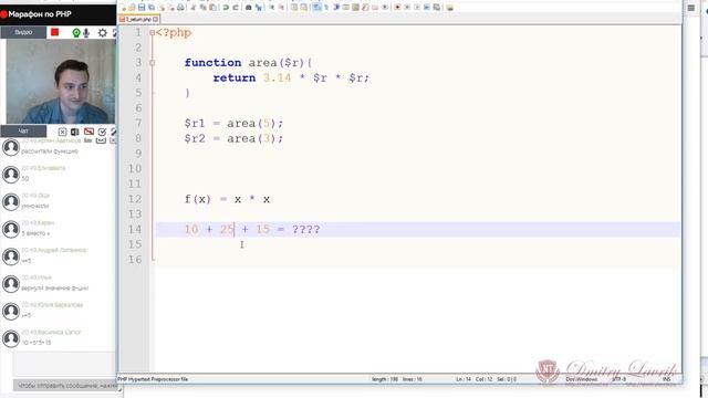 Основы PHP. Урок 3 - функции и массивы. смотреть онлайн