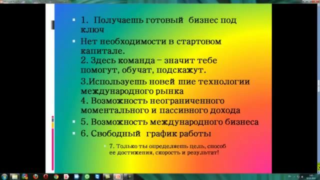 Поздравления с Днем Сетевика! смотреть онлайн