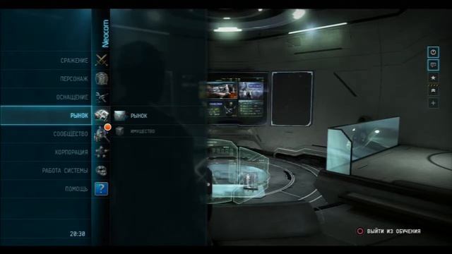 Dust 514 День #1 Первые шаги ч.1 смотреть онлайн