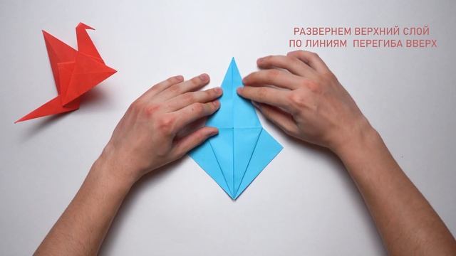 Журавлик оригами. Удивительная поделка. смотреть онлайн